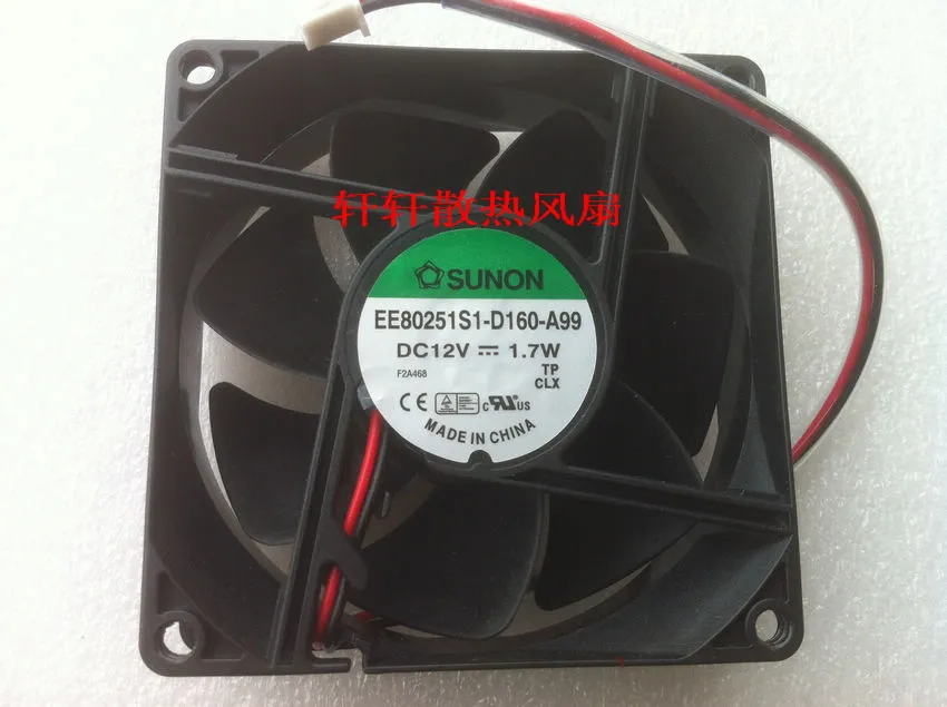 Sunon EE80251S1-D160-A99 80*80*25mm DC12V 1.7W silent 80mm cooling fan Sunon EE80251S1-D160-A99 80*80*25mm DC12V 1.7W silent 80mm cooling fan