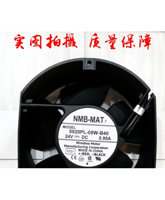 NMB 5920PL-05W-B40 DC24V 0.95A inverter axial fan NMB 5920PL-05W-B40 DC24V 0.95A inverter axial fan